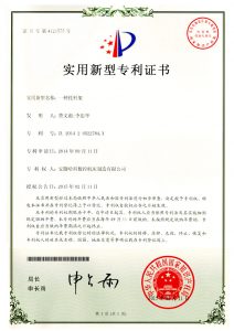 certifikat